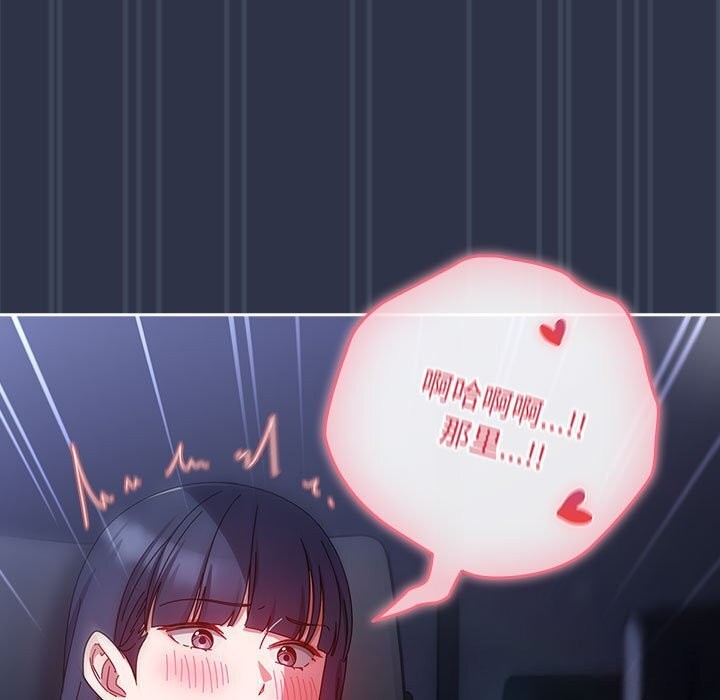 第4话 - 第97.jpg页