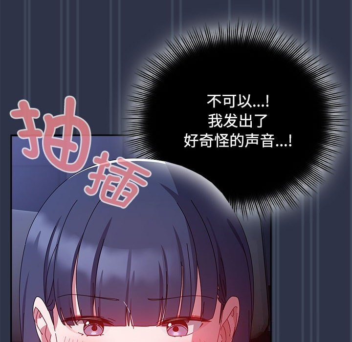 第4话 - 第100.jpg页