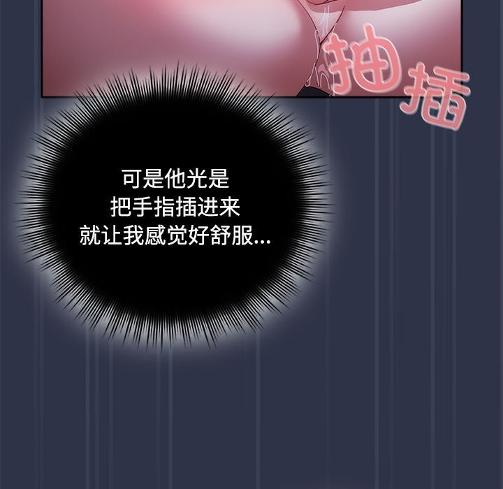 第4话 - 第103.jpg页