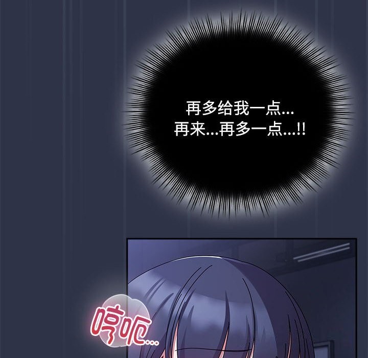 第4话 - 第104.jpg页