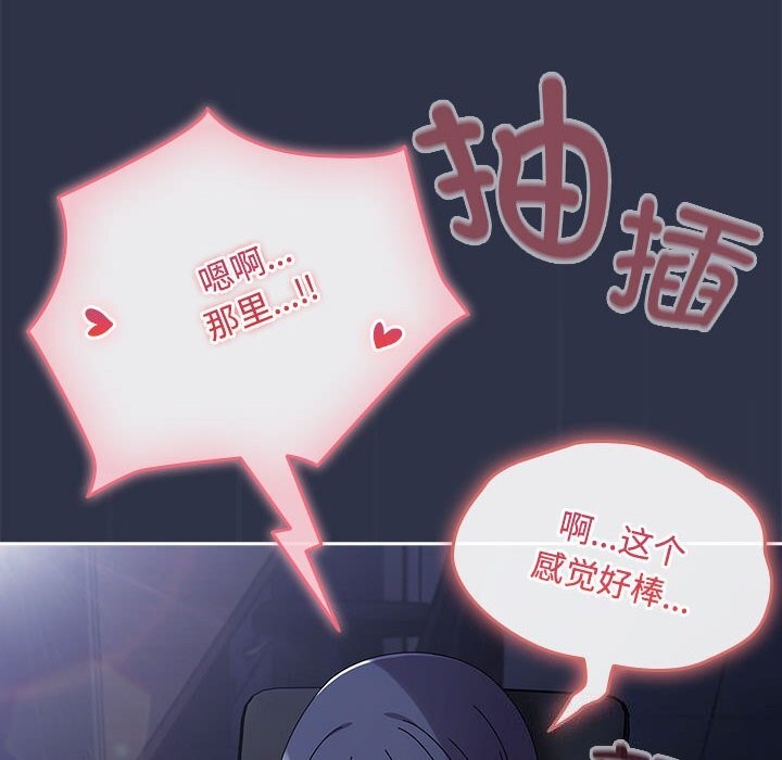 第4话 - 第106.jpg页