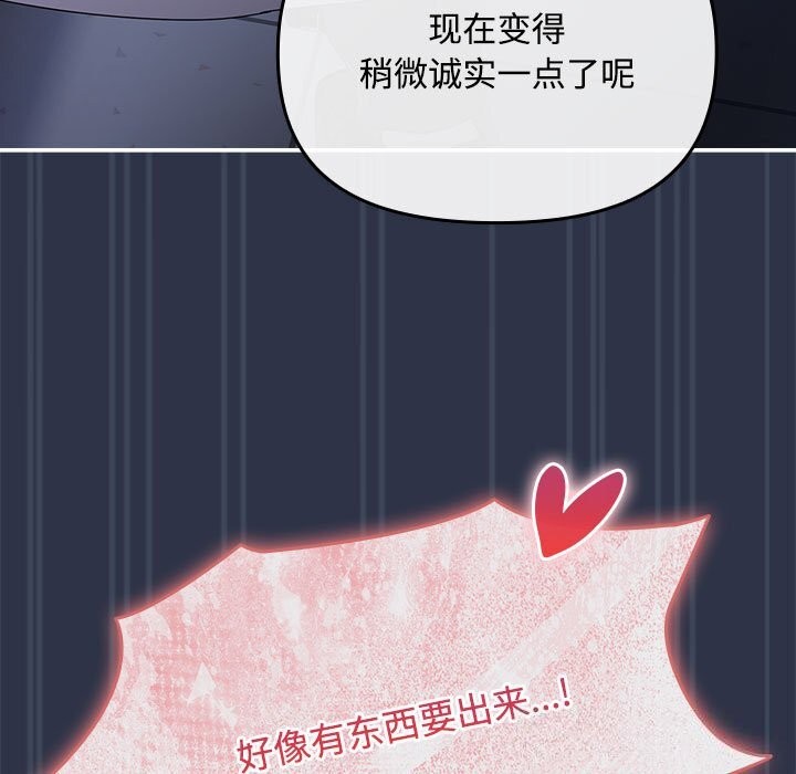 第4话 - 第109.jpg页