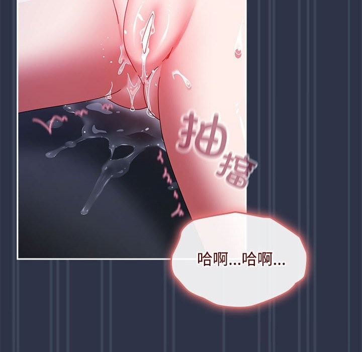 第4话 - 第116.jpg页