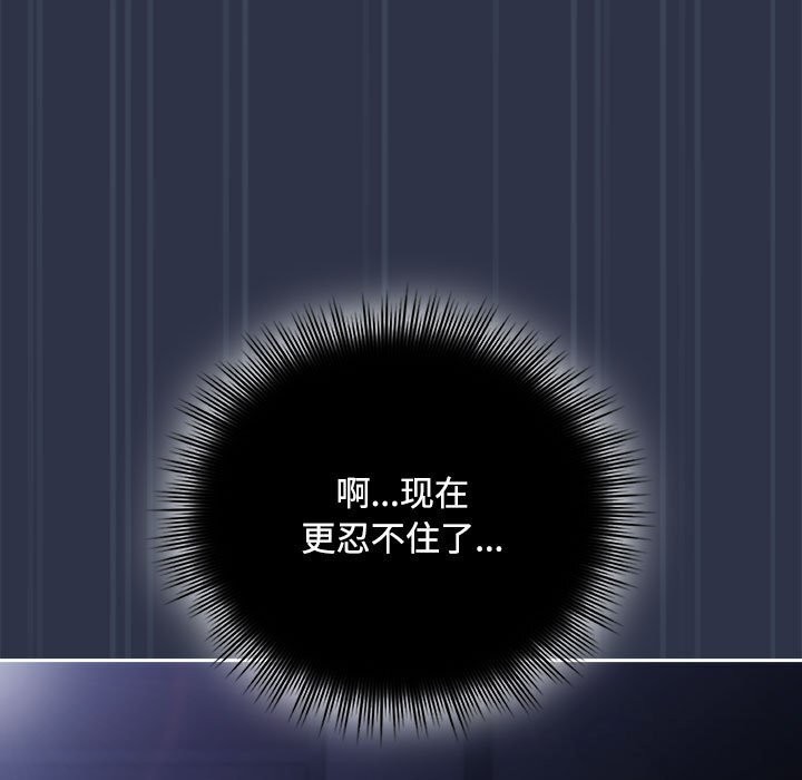 第4话 - 第119.jpg页