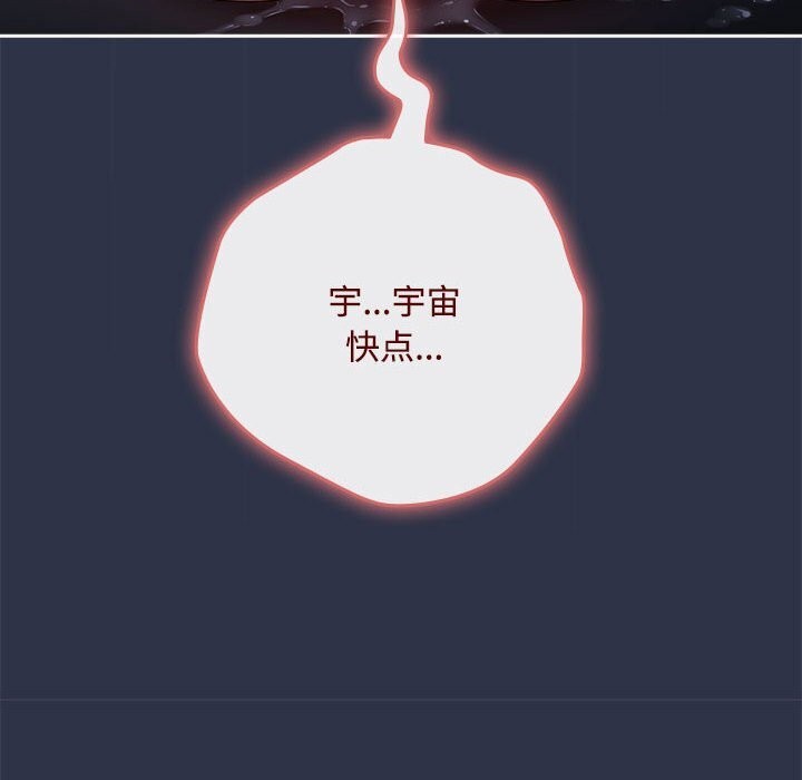 第4话 - 第122.jpg页
