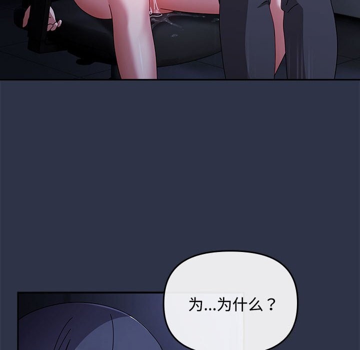 第4话 - 第128.jpg页