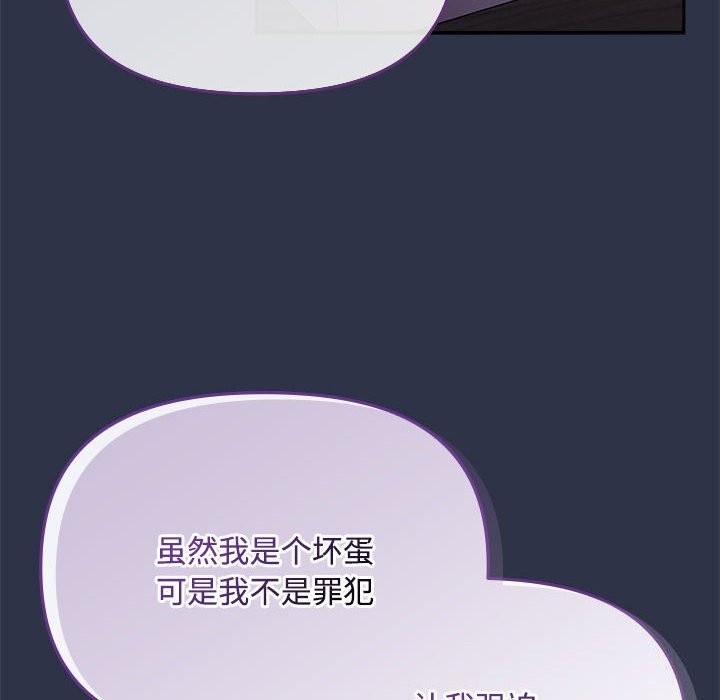 第4话 - 第132.jpg页