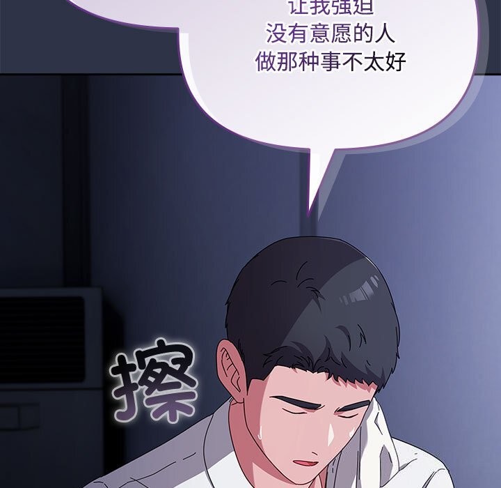 第4话 - 第133.jpg页