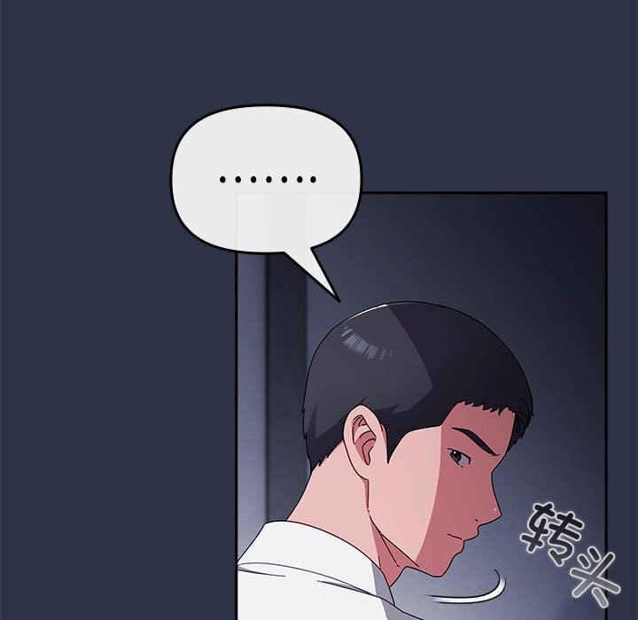 第4话 - 第137.jpg页