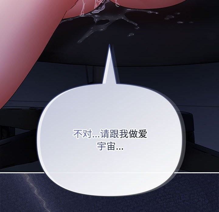 第4话 - 第142.jpg页