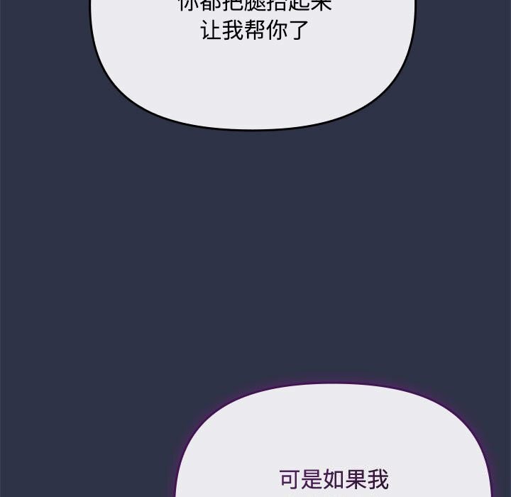 第4话 - 第147.jpg页