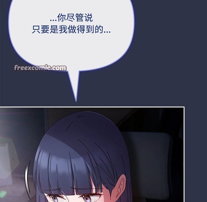 第4话 - 第150.jpg页