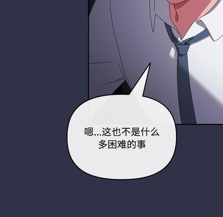 第4话 - 第153.jpg页