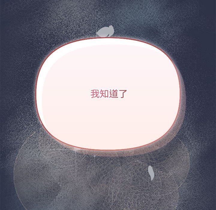 第4话 - 第159.jpg页