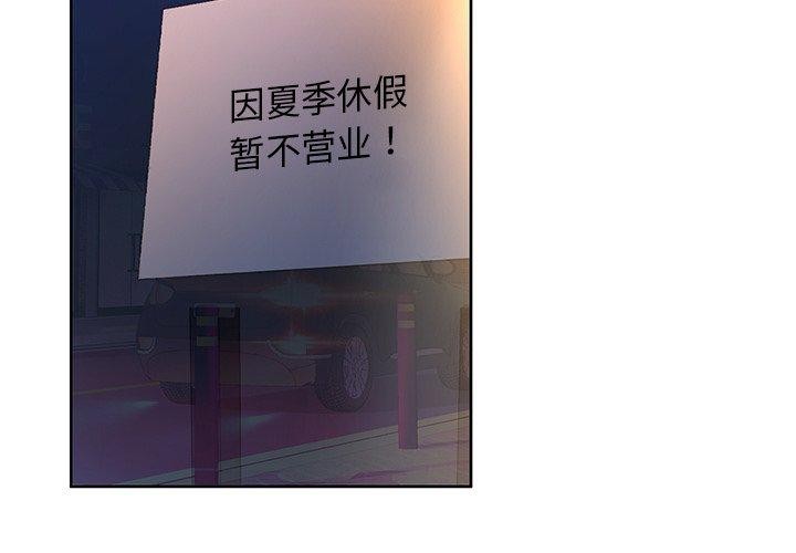 第50话 - 第2.jpg页