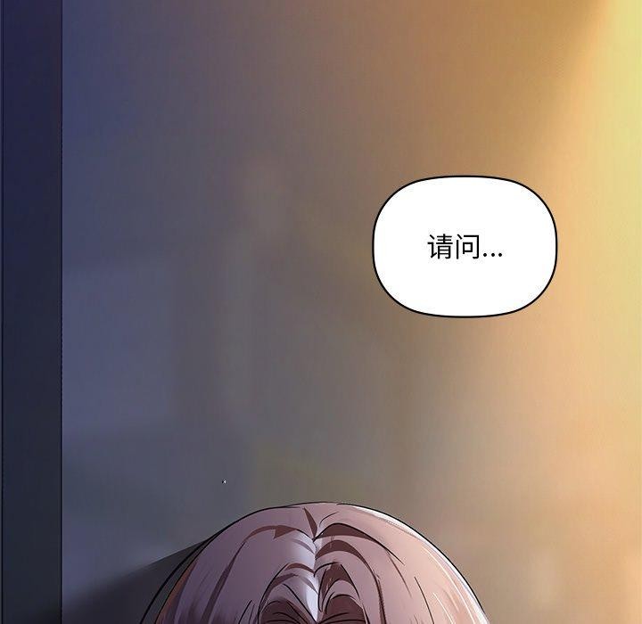 第50话 - 第6.jpg页