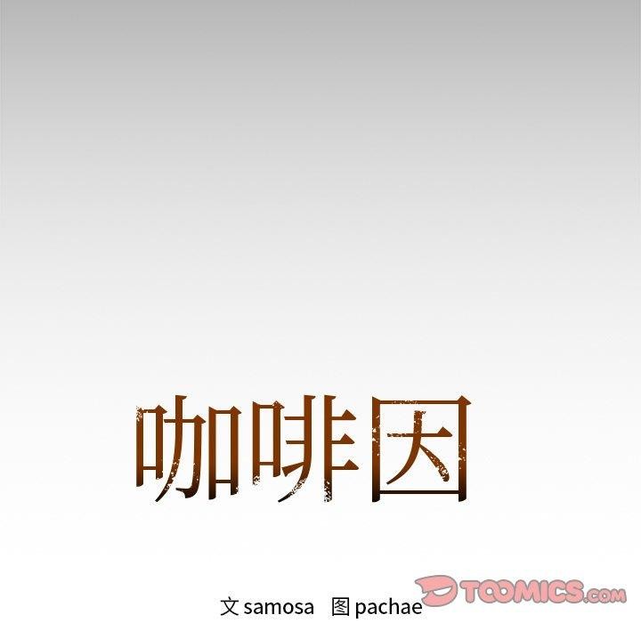 第50话 - 第9.jpg页