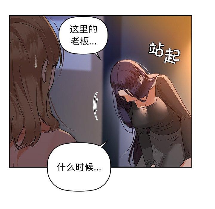 第50话 - 第11.jpg页