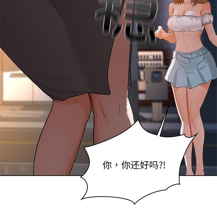 第50话 - 第13.jpg页