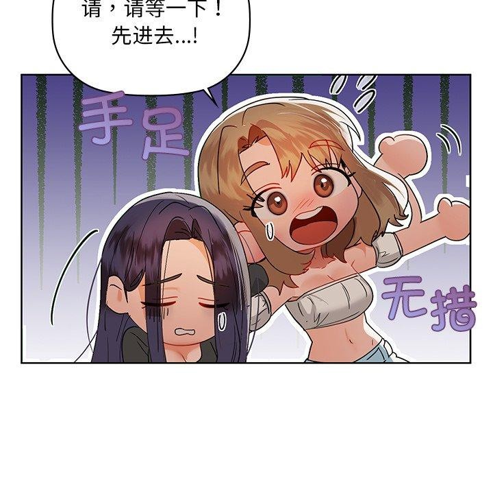 第50话 - 第17.jpg页