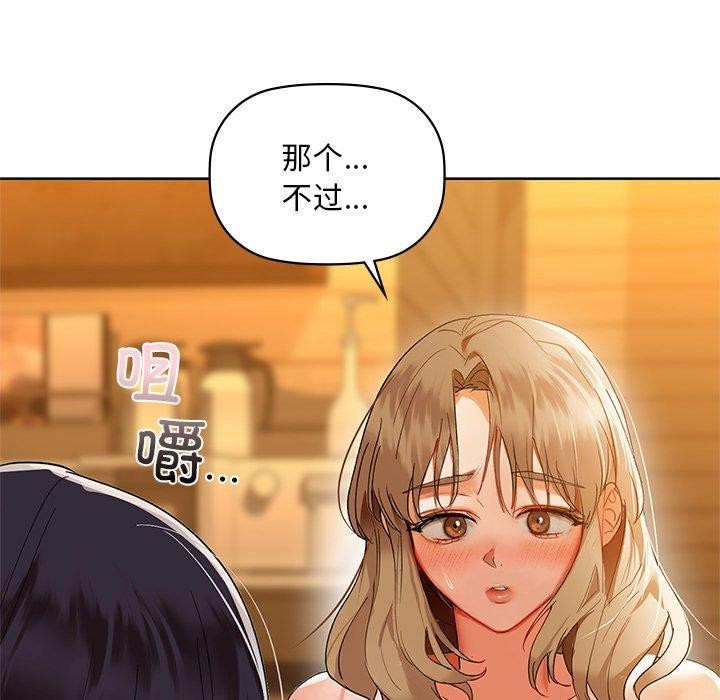 第50话 - 第22.jpg页
