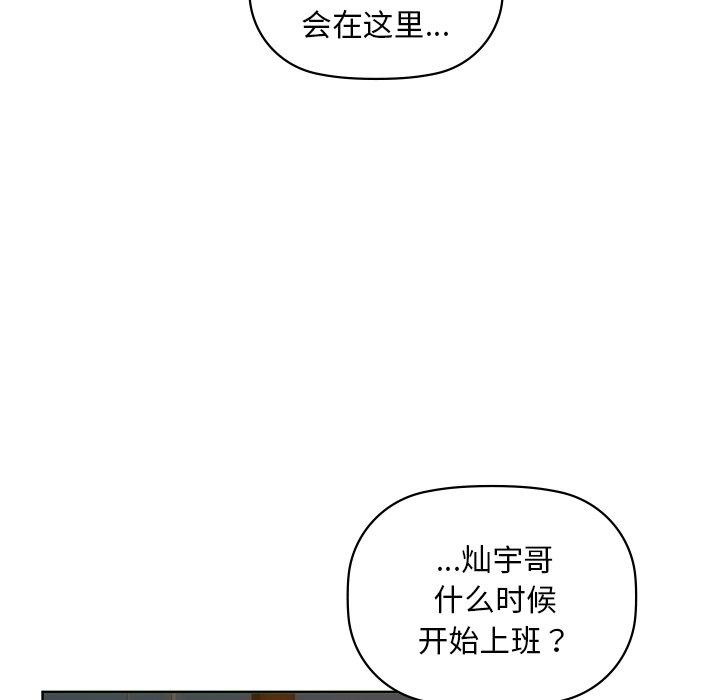 第50话 - 第24.jpg页
