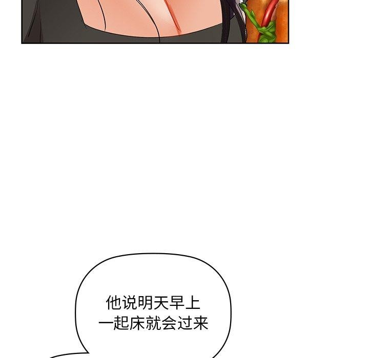 第50话 - 第26.jpg页