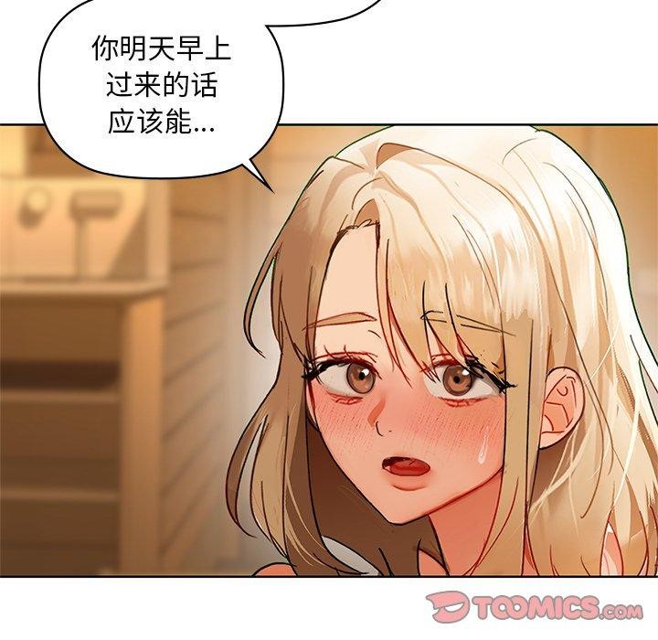 第50话 - 第27.jpg页