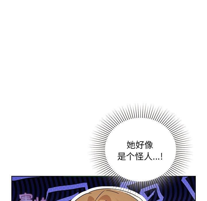 第50话 - 第30.jpg页
