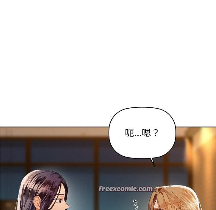 第50话 - 第32.jpg页