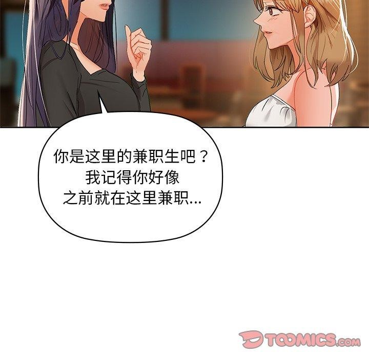 第50话 - 第33.jpg页