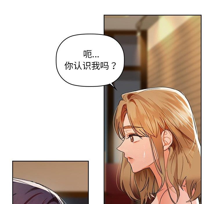 第50话 - 第34.jpg页