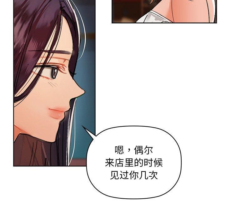 第50话 - 第35.jpg页
