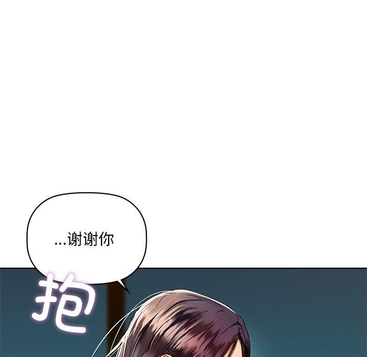 第50话 - 第36.jpg页