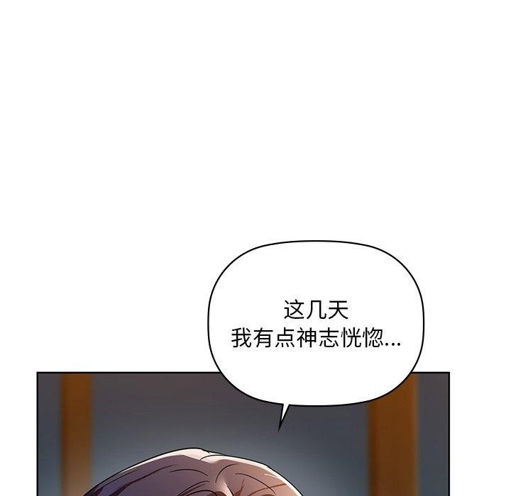 第50话 - 第38.jpg页