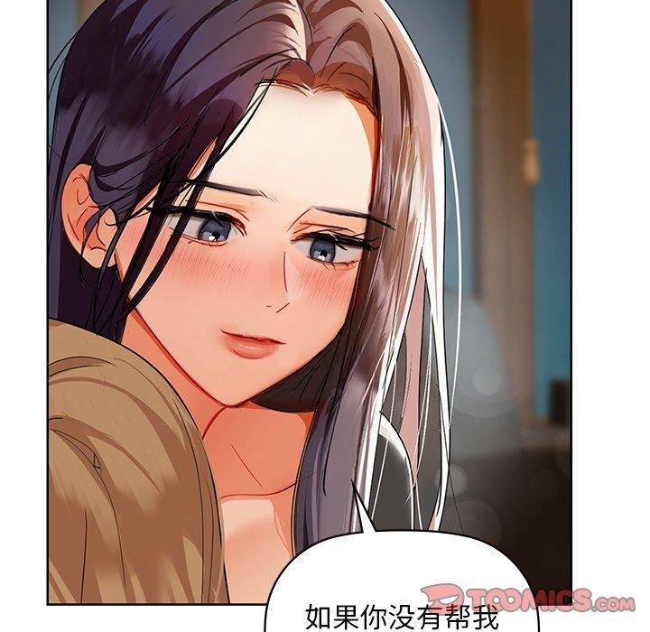 第50话 - 第39.jpg页