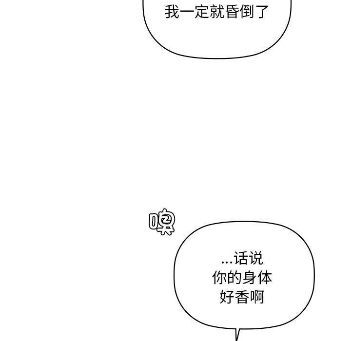 第50话 - 第40.jpg页