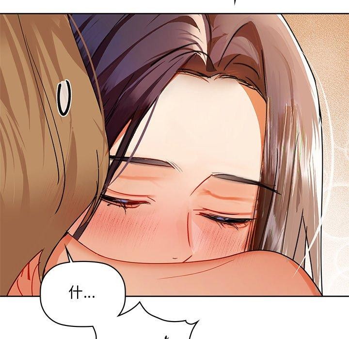 第50话 - 第41.jpg页