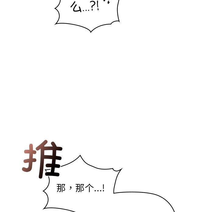 第50话 - 第42.jpg页