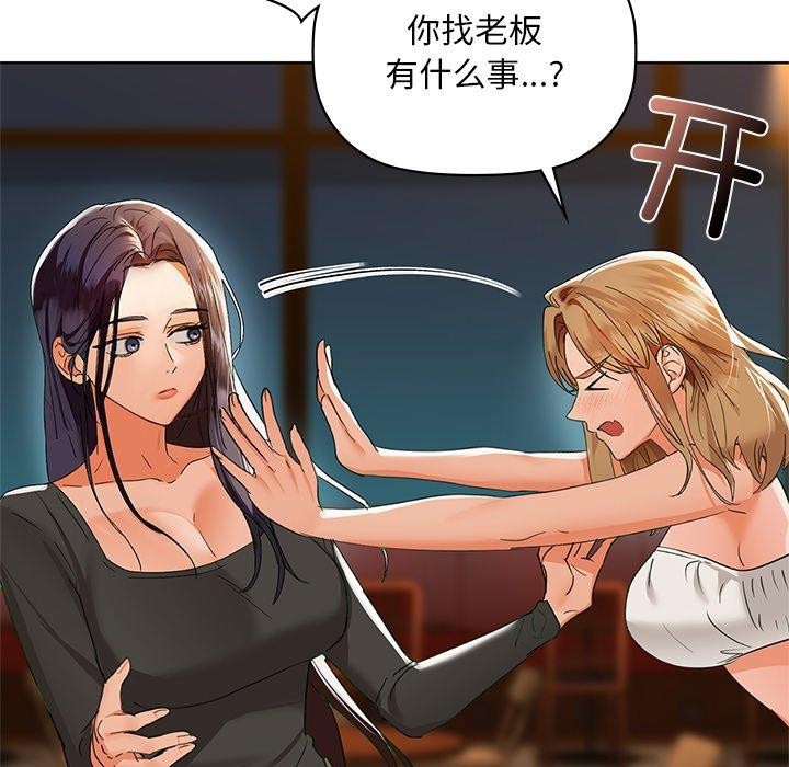 第50话 - 第43.jpg页