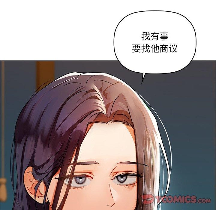 第50话 - 第45.jpg页