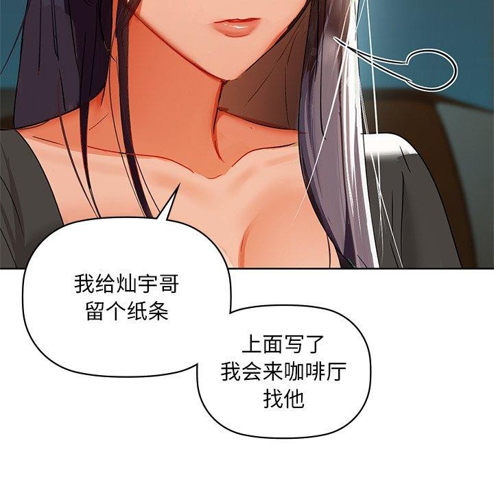 第50话 - 第46.jpg页