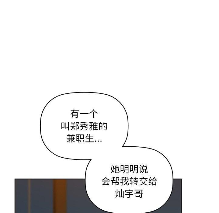 第50话 - 第47.jpg页