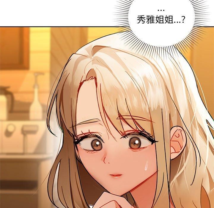 第50话 - 第50.jpg页
