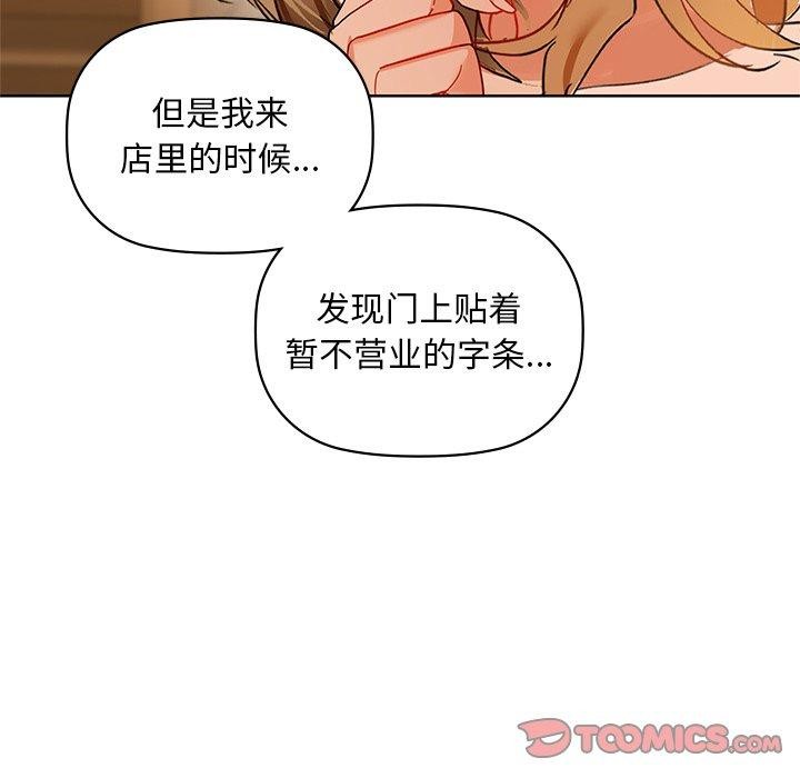第50话 - 第51.jpg页