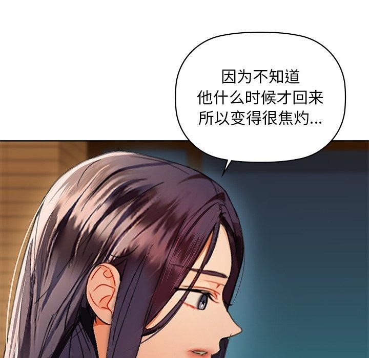 第50话 - 第52.jpg页