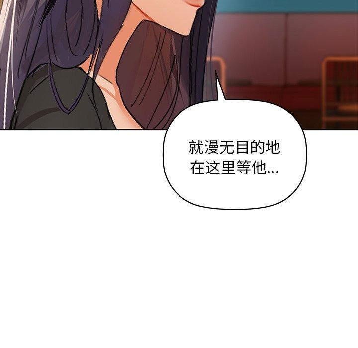 第50话 - 第53.jpg页