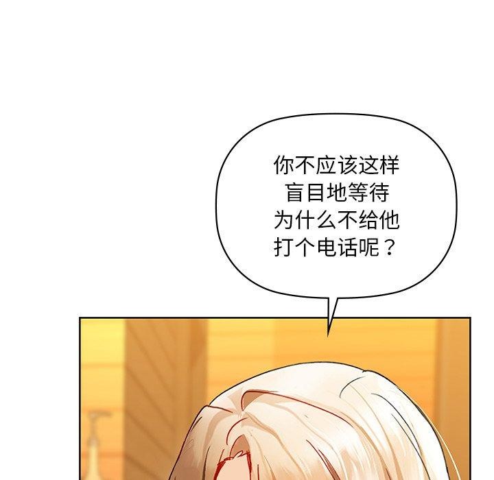 第50话 - 第54.jpg页