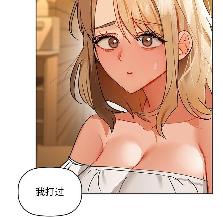 第50话 - 第55.jpg页
