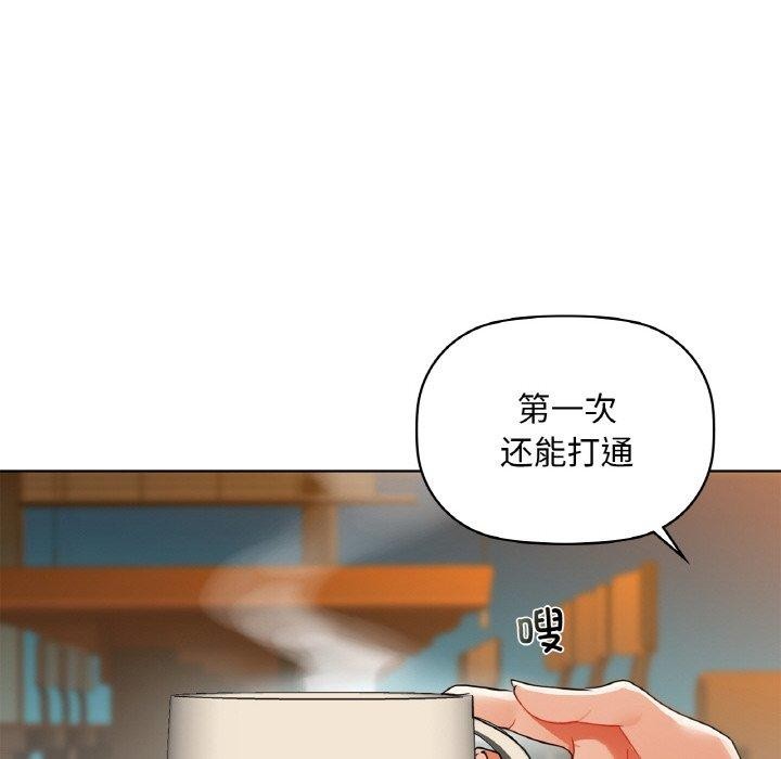 第50话 - 第56.jpg页